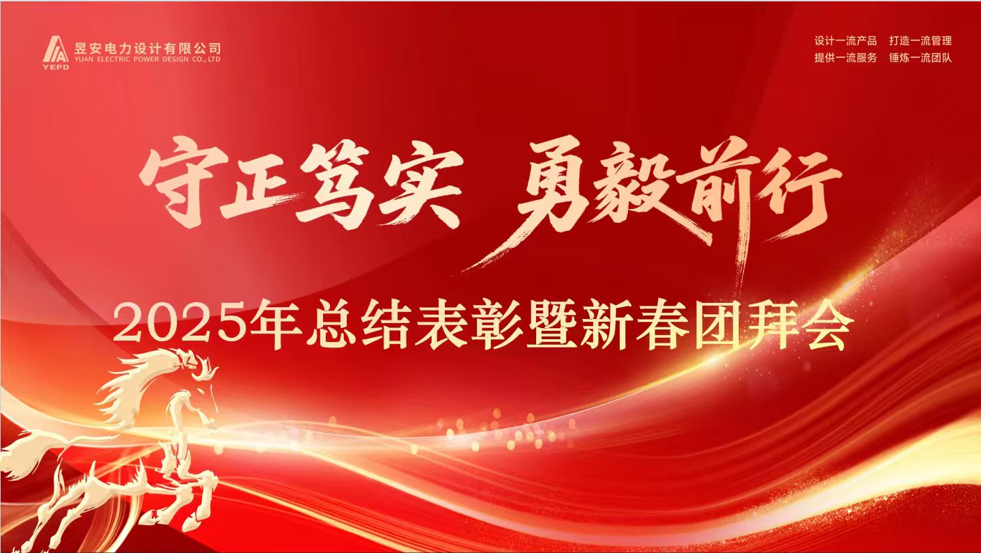 2025���ܽ�������´��Űݻ�